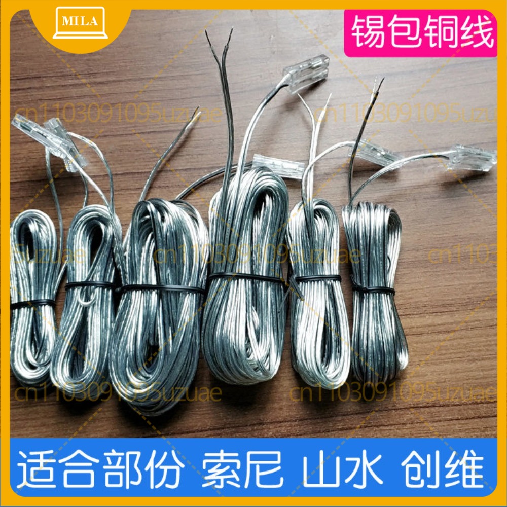 Home Cinema Jbl - Kabel głośnikowy do kina domowego Sony
